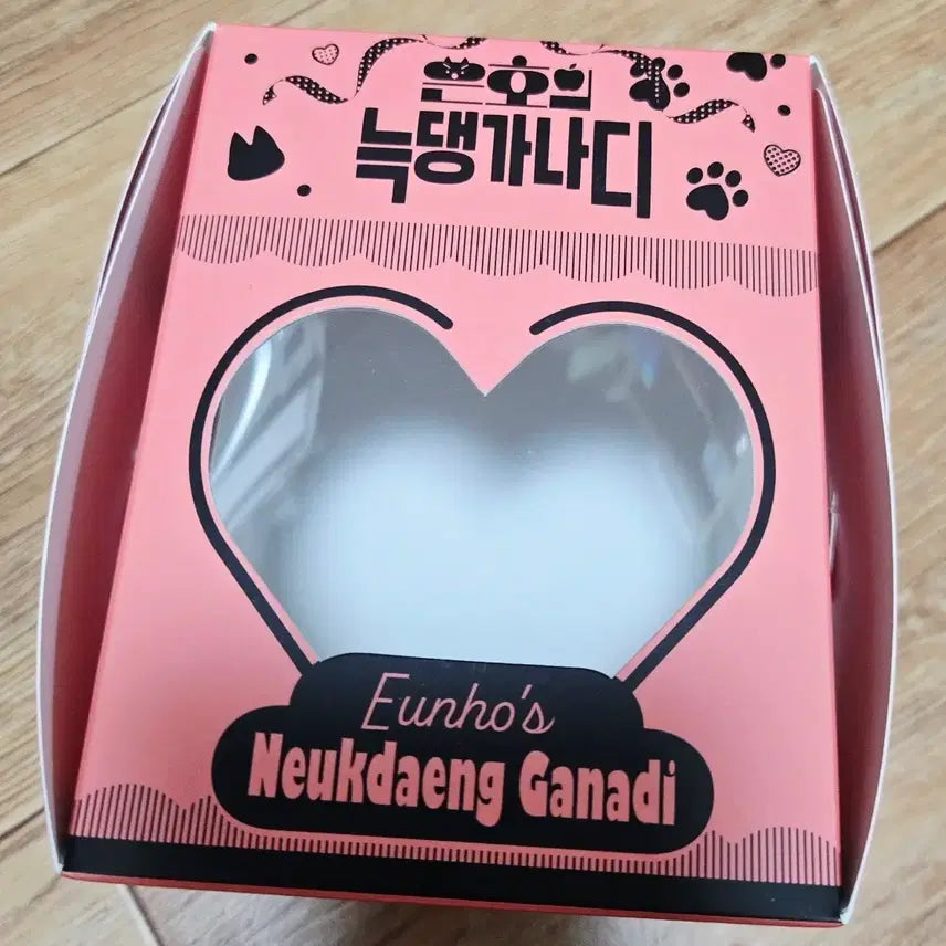 [BUNJANG] PLAVE Eunho Birthday Cake Box / 플레이브 생일케이크 박스 은호 판매