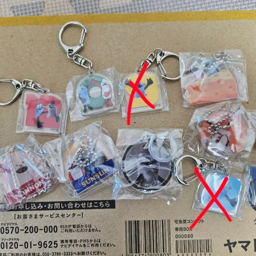 [BUNJANG] Puppet Sunsuni (페펫순순) Acrylic Keyring / puppet sunsun 페펫순순 슨슨 키링