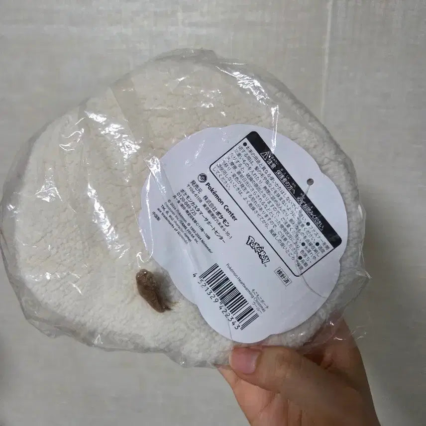 [BUNJANG] Pokemon Ursa Christmas Pouch / 포켓몬스터 우르 크리스마스 파우치