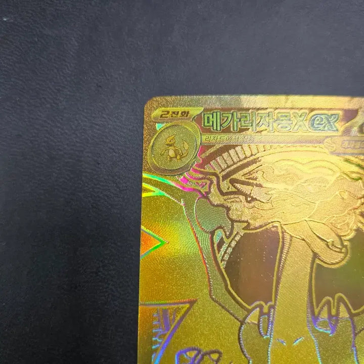 [BUNJANG] Charizard Mega Evolution Card / 메가리자몽 MUR