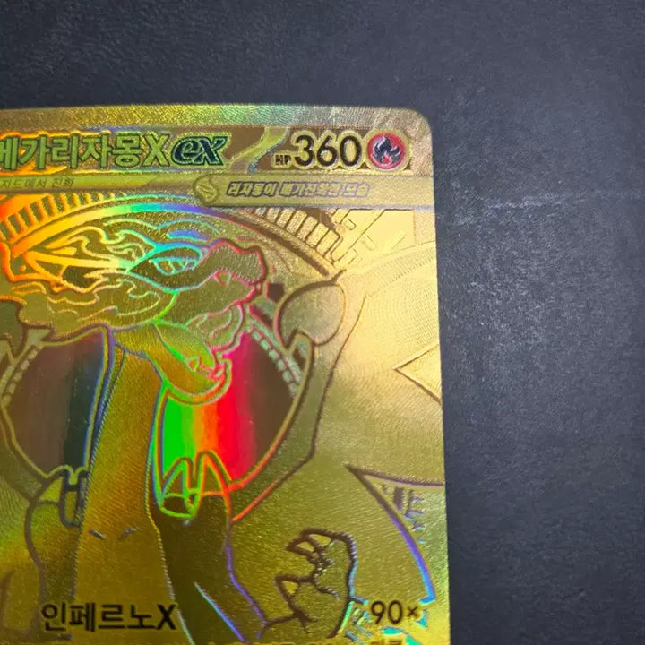 [BUNJANG] Charizard Mega Evolution Card / 메가리자몽 MUR
