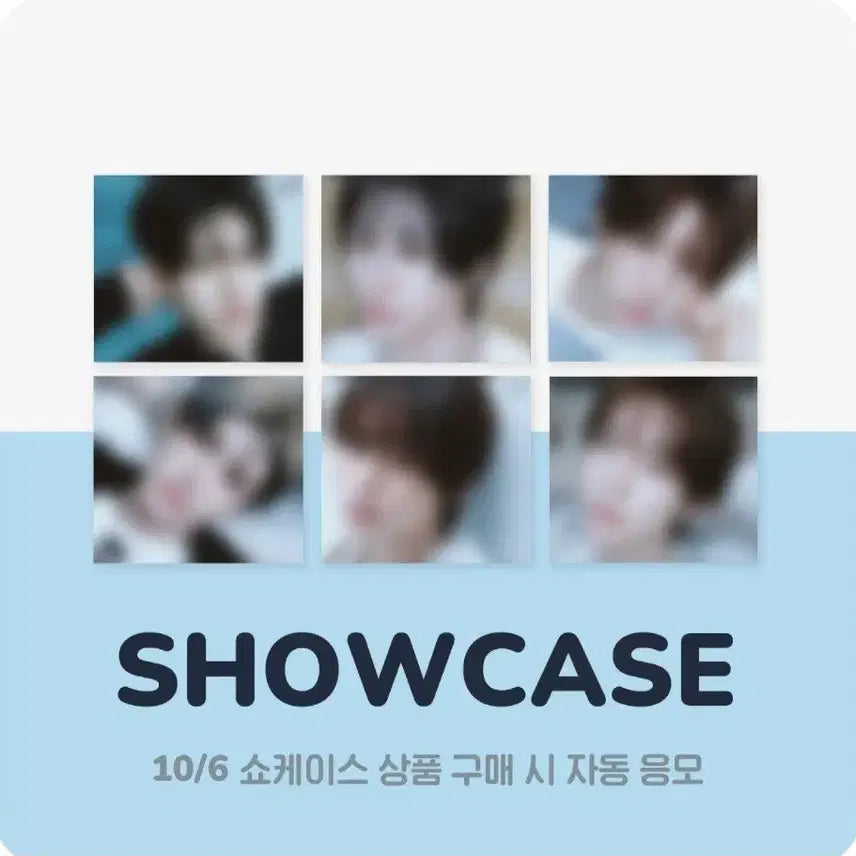 [BUNJANG] KICKFLIP 5th Album Showcase Digipack 6ea + POB 6종 Bundle Set / 킥플립 5집 쇼케이스 디지팩 6장+미공포 6종 일괄