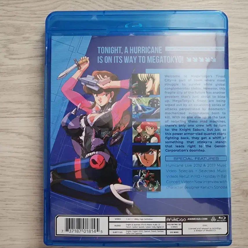 [BUNJANG] Bubblegum Crisis Blu-ray Collection Bundle Set / 버블검 크라이시스 블루레이 외 2편 일괄판매