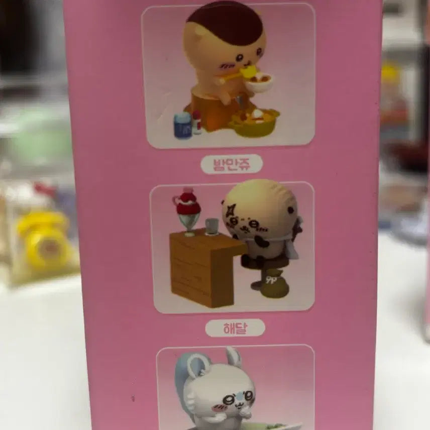 [BUNJANG] Chiikawa Diorama Figure / 치이카와 디오라마 피규어