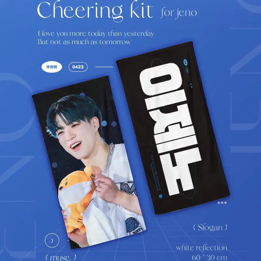 [BUNJANG] NCT DREAM Jeno Slogan / 엔시티 드림 제노 슬로건