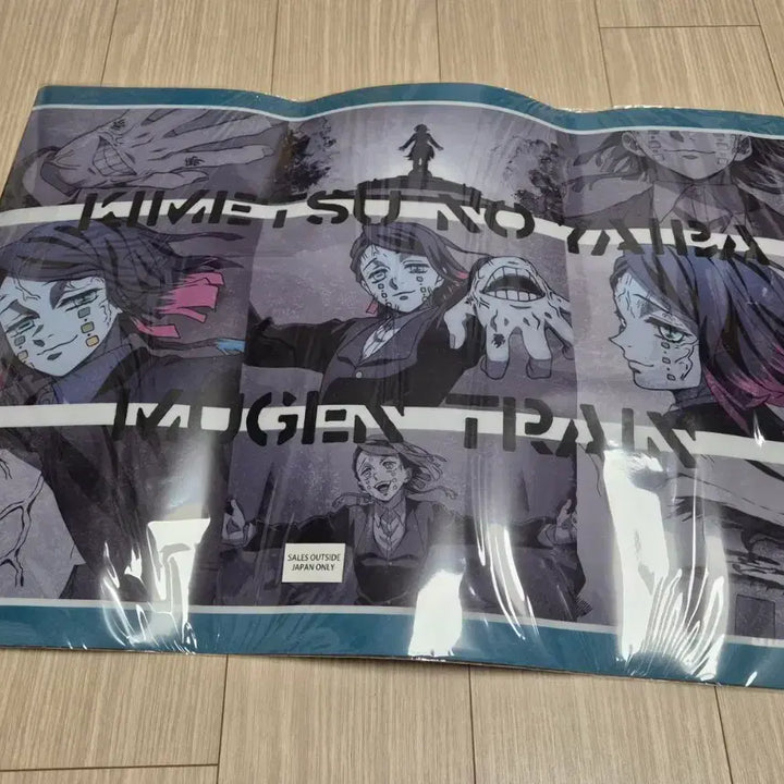 [BUNJANG] Demon Slayer Enmu Merchandise Bundle / 귀멸의칼날 엔무 굿즈 일괄 판매