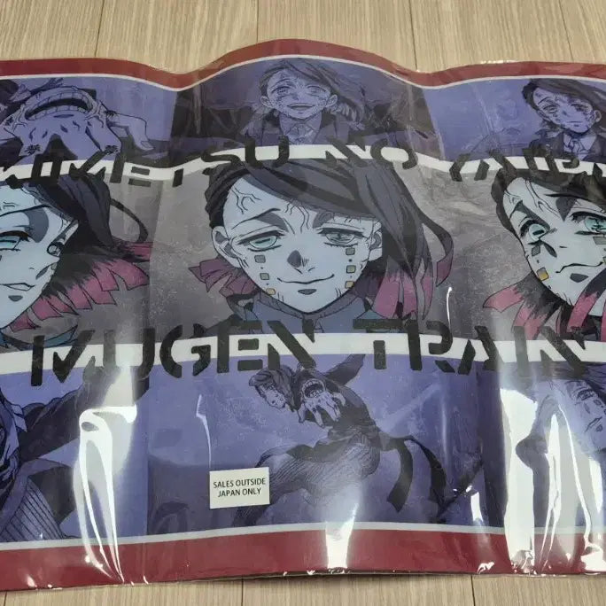 [BUNJANG] Demon Slayer Enmu Merchandise Bundle / 귀멸의칼날 엔무 굿즈 일괄 판매