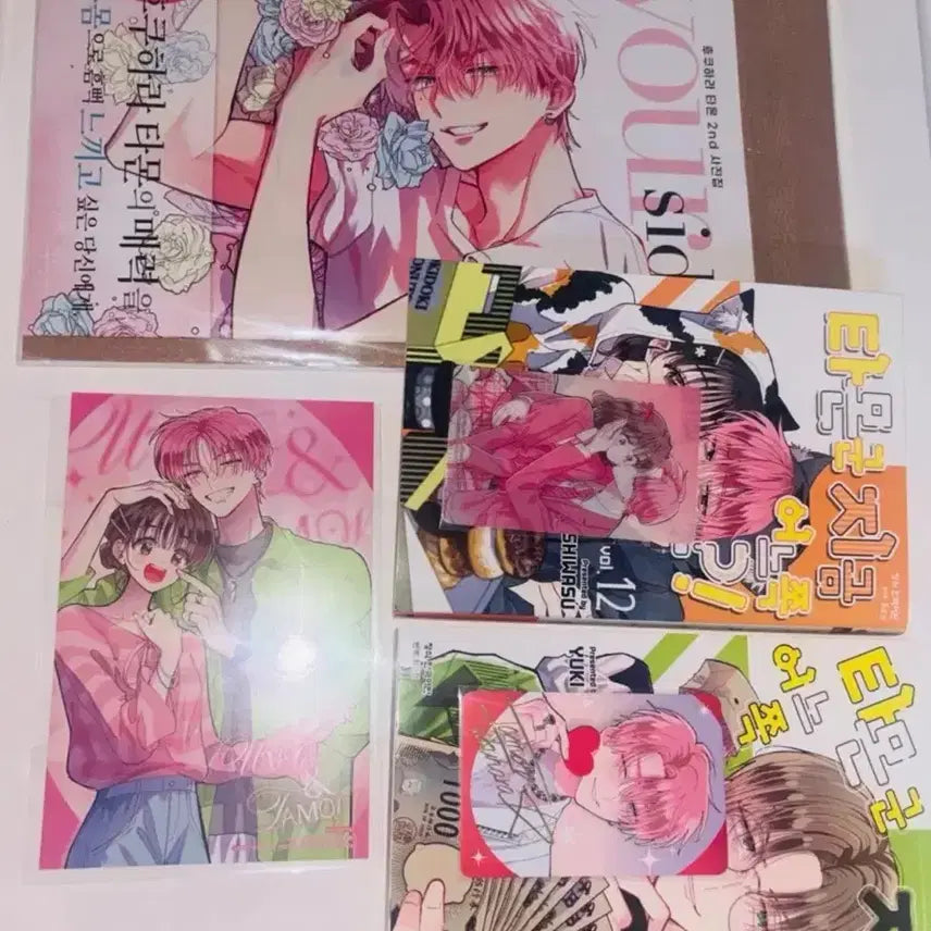 [BUNJANG] Tamon-gun Limited Edition Vol. 13 &amp; Raon Comics Special Edition Vol. 12 Bundle Set / 일괄 타몬군지금어느쪽 13권 한정판 12권 라온코믹스 특전 포카