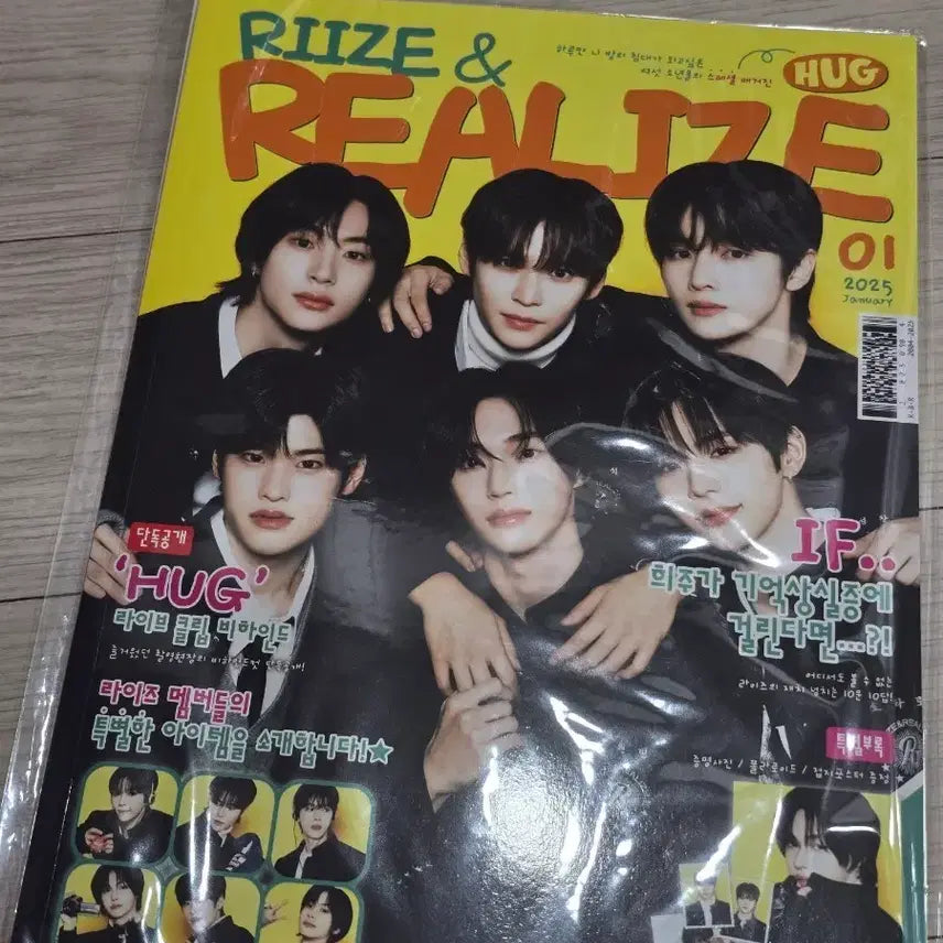 [BUNJANG] RIIZE Wonbin HUG Magazine Set / 라이즈  HUG 잡지 원빈