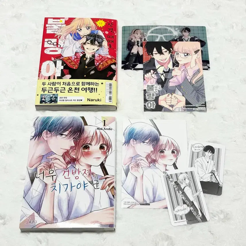 [BUNJANG] Animate Store Limited Edition"Ankoku-ji" Manga Bundle Set / (일괄 가격) 안경 때때로 불량아 11 치가야군 애니메이트 순정만화 만화책