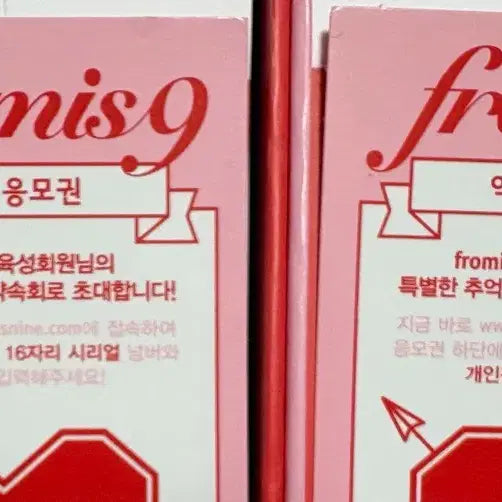 [BUNJANG] fromis_9 To Heart "Do-Ki Do-Ki" Bundle Set / 랜덤 구성품O 일괄 프로미스나인 투하트 두근두근