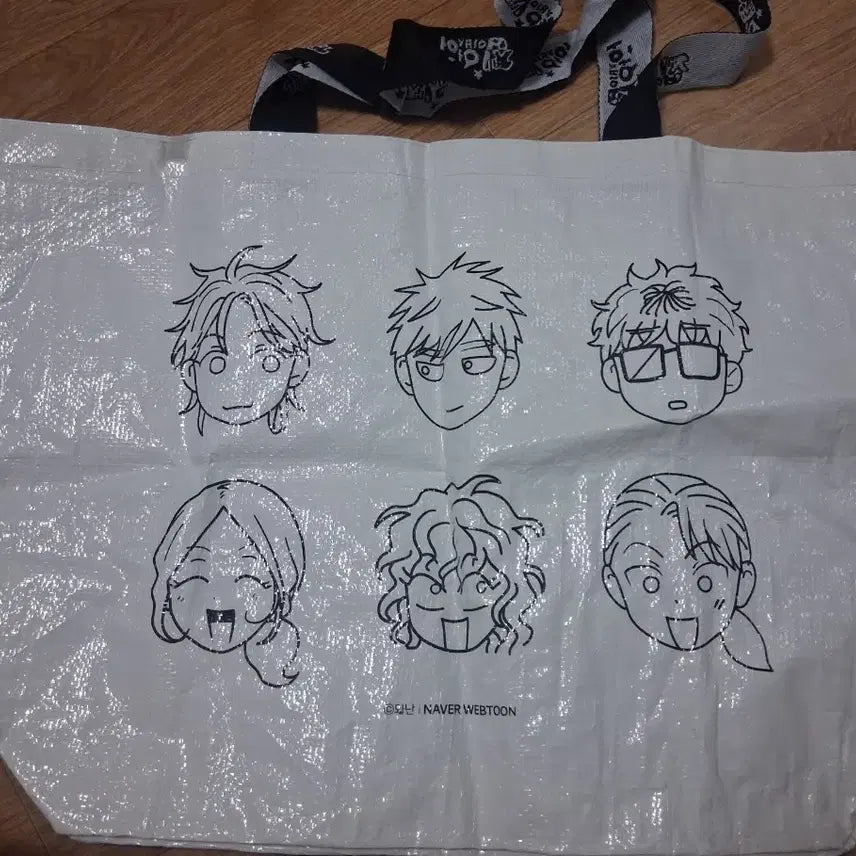 [BUNJANG] Jibiyobsu Character Large Taffeta Bag / 집이없어 캐릭터 대형 타포린백