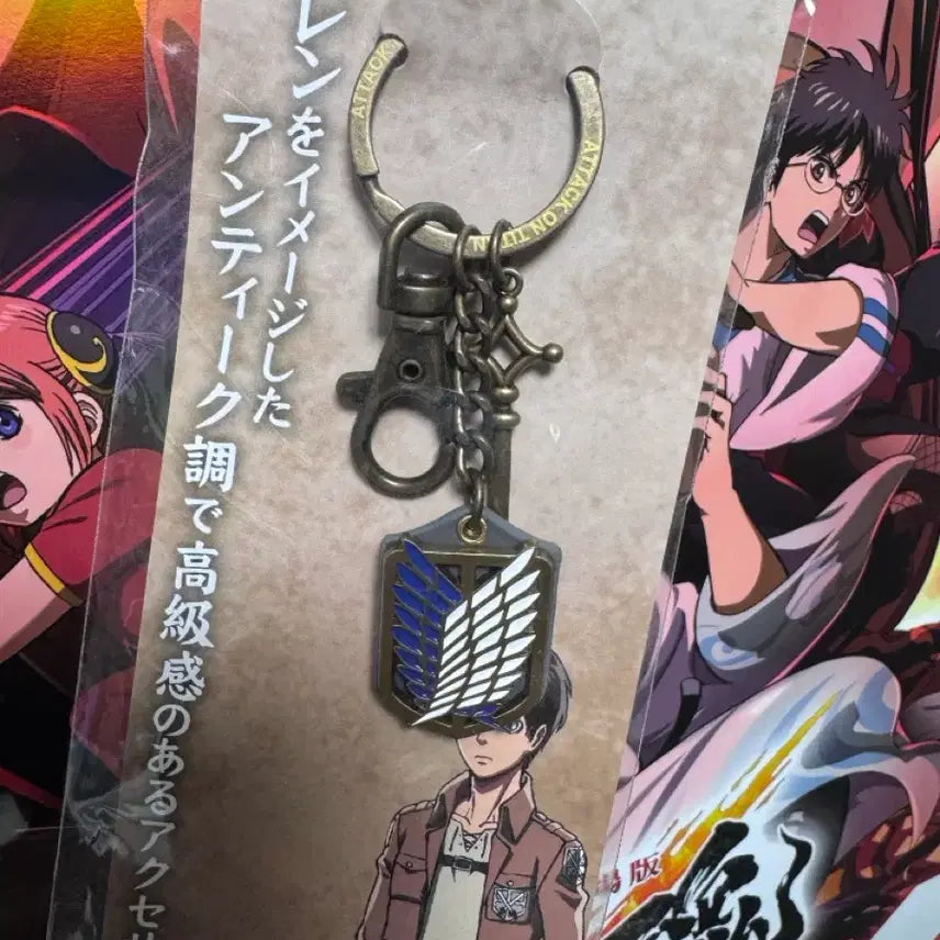 [BUNJANG] Attack on Titan Eren Jaeger Kospa Keychain (Sealed) / 진격의거인 코스파 에렌 키링 미개봉