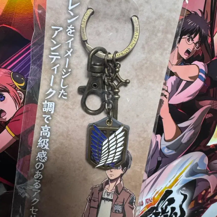 [BUNJANG] Attack on Titan Eren Jaeger Kospa Keychain (Sealed) / 진격의거인 코스파 에렌 키링 미개봉