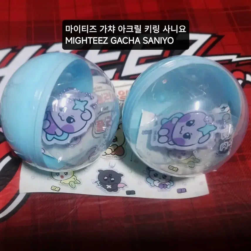 [BUNJANG] ATEEZ MIGHTEEZ San San-iyo Acrylic Keyring Flying Pose / 에이티즈 마이티즈 가챠 사니요 아크릴 키링 플라잉 포즈