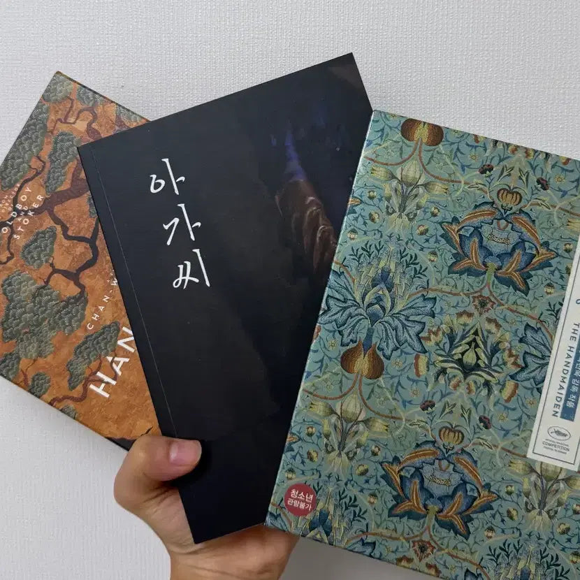 [BUNJANG] The Handmaiden Limited Edition DVD (3 Discs) / 영화 아가씨 초회한정판 dvd (3disc)