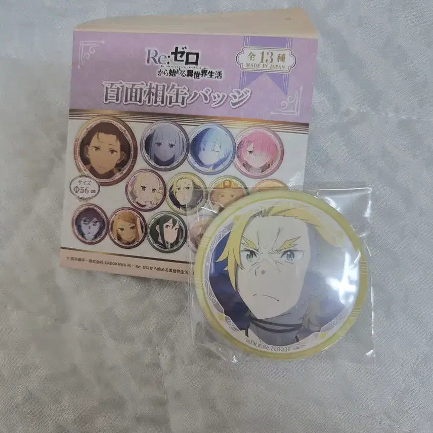 [BUNJANG] Re:Zero Garfiel "Gaf" Tin Badge / 리제로 가필 틴젤(가프) 캔뱃지 판매합니다