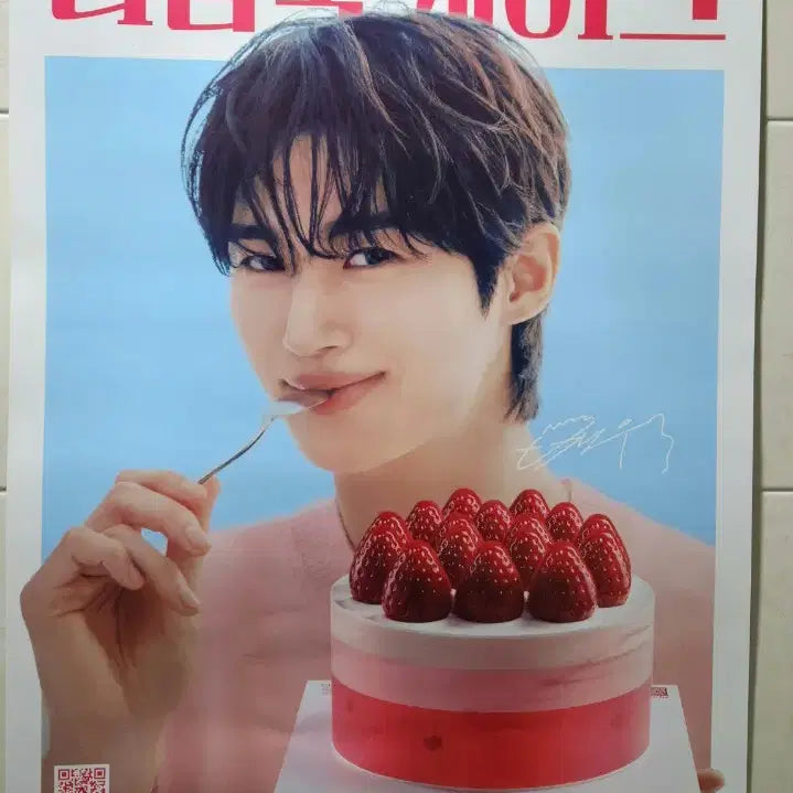 [BUNJANG] Byun Woo-seok Baskin Robbins Poster / 변우석 배라 배스킨라빈스 포스터
