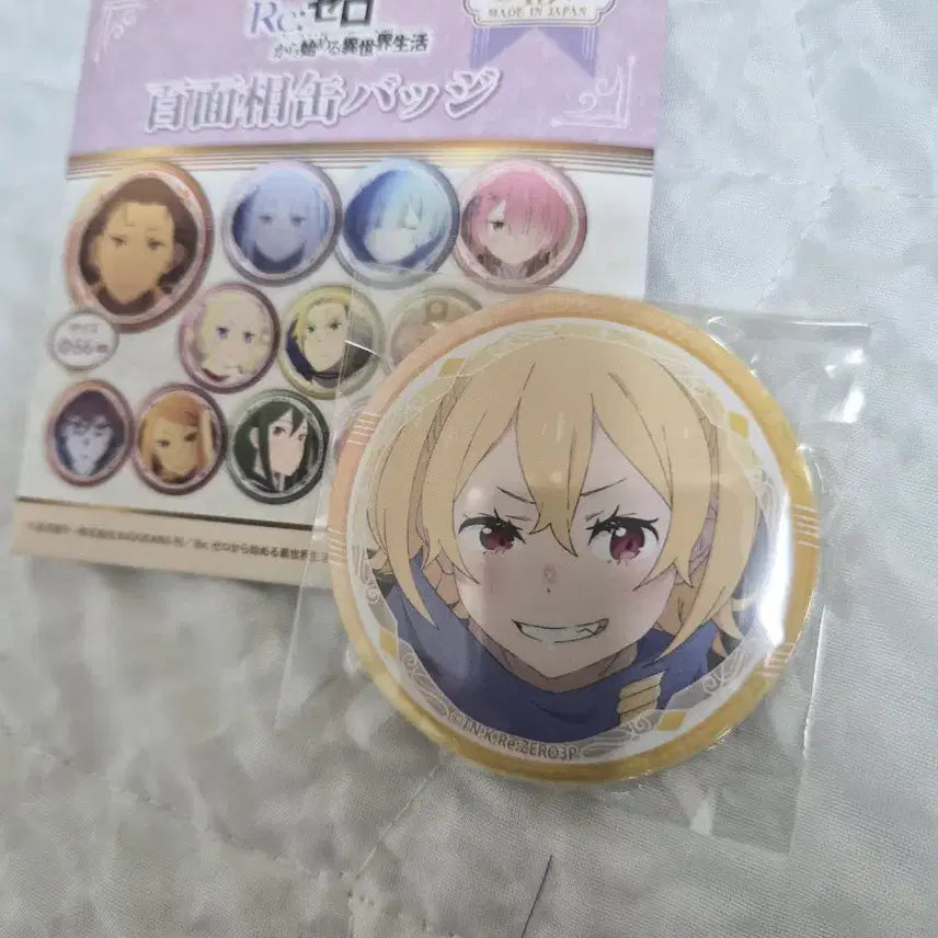 [BUNJANG] Re:Zero Felt Can Badge / 리제로 펠트 캔뱃지 판매합니다