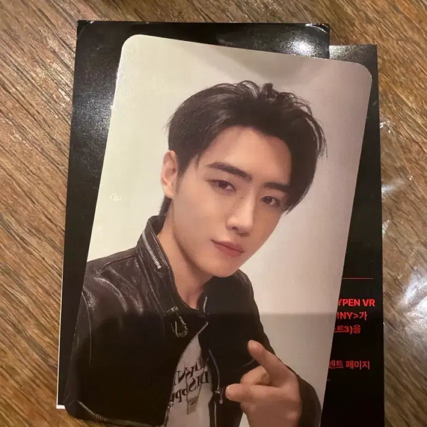 [BUNJANG] ENHYPEN Sunghoon VR Photocard / 엔하이픈 성훈 vr 포카