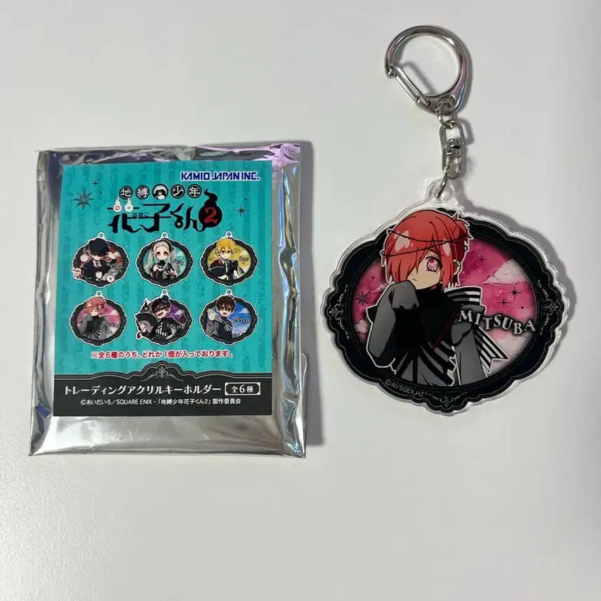 [BUNJANG] Jihagoon Gothic Style Pair Acrylic Keyring Mitsuba / 지하군 고딕 스타일 페어 아크릴 키링 미츠바