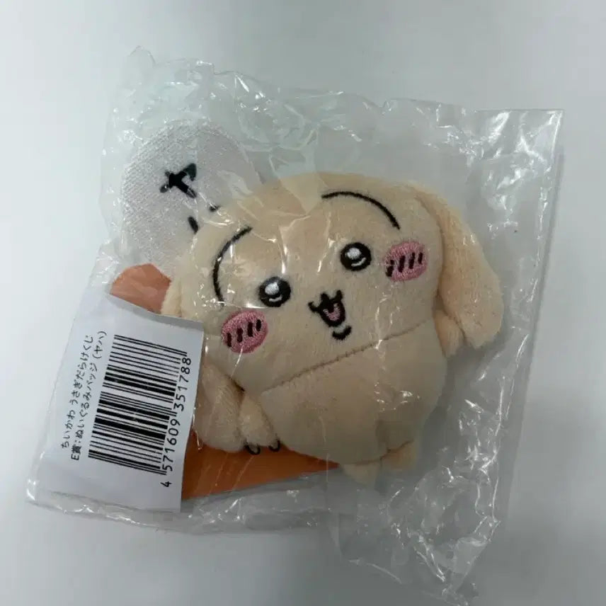 [BUNJANG] Chiikawa Usagi Robber Ear Mascot / 치이카와 투성이 쿠지 우사기 롭이어