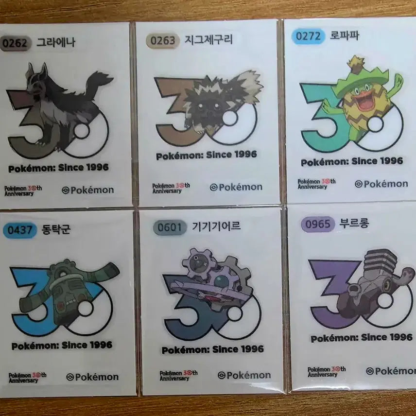 [BUNJANG] Pokemon Sticker Collection 30th Anniversary Season 6 Bundle Set / <일괄>포켓몬 띠부씰 30주년 1013 시즌6