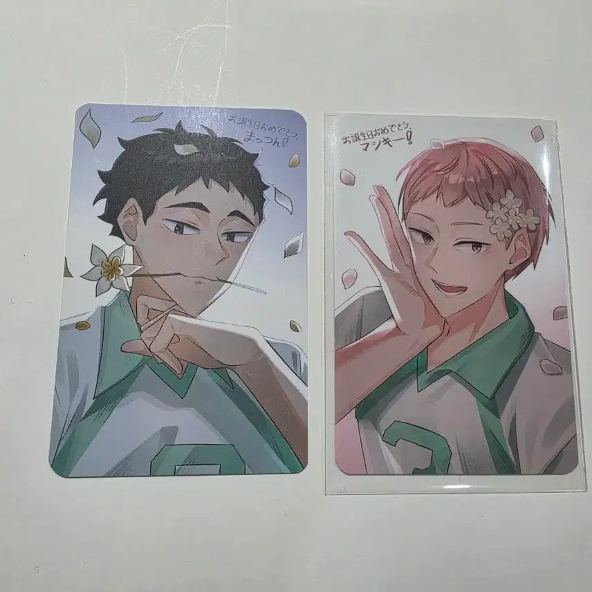 [BUNJANG] Haikyuu!! Bundle Set / 하이큐  일괄
