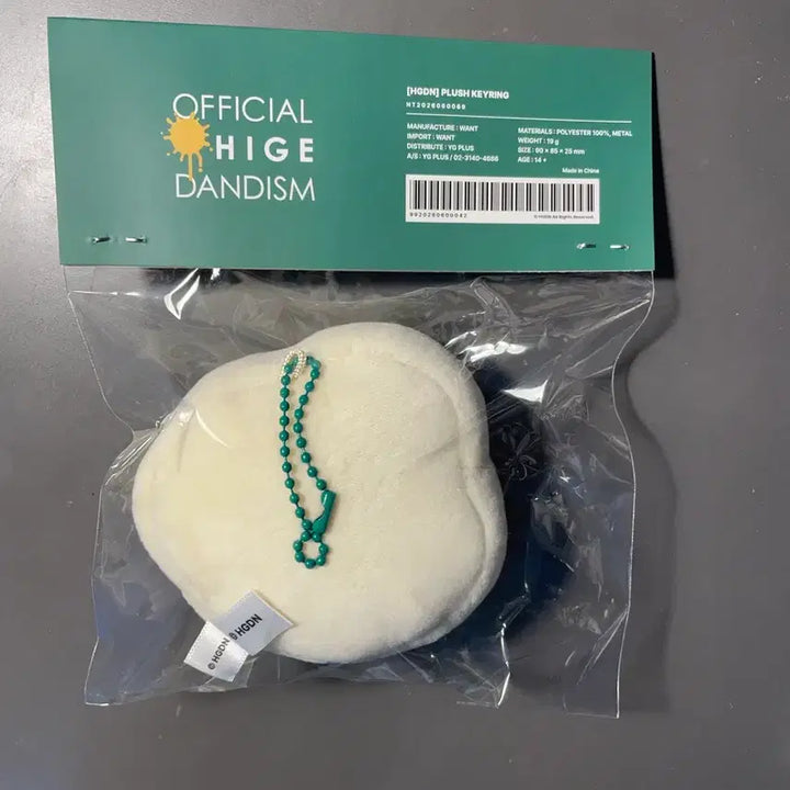 [BUNJANG] Official HIGE DANISM Plush Keychain / 오피셜히게단디즘 팝업 플러시 키링 양도