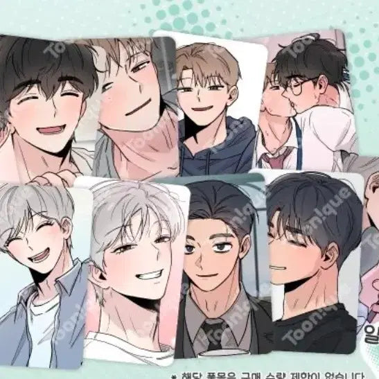 [BUNJANG] Dangbangsa Illustration Photocard Set (10 Types) / 당신이 방심한 사이 당방사 일러스트 포토카드 10종 세트 포카