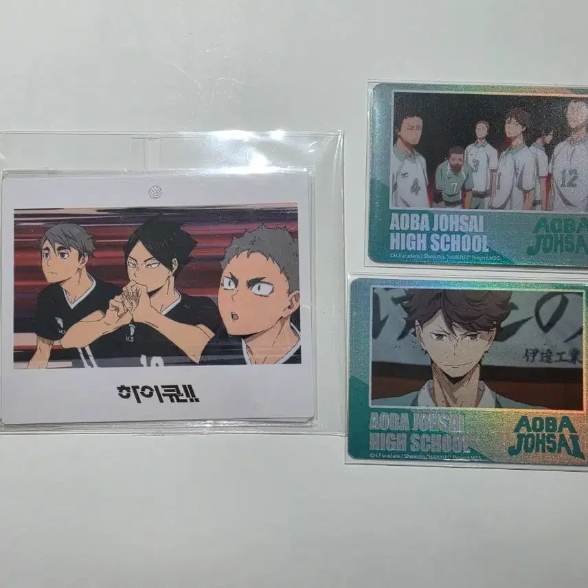 [BUNJANG] Haikyuu!! Bundle Set / 하이큐 일괄