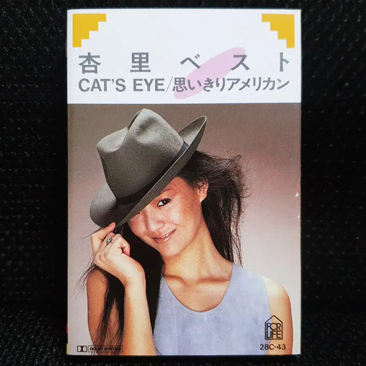 [BUNJANG] Anri Best Cassette Tape / 안리 Anri 베스트 카세트 테이프