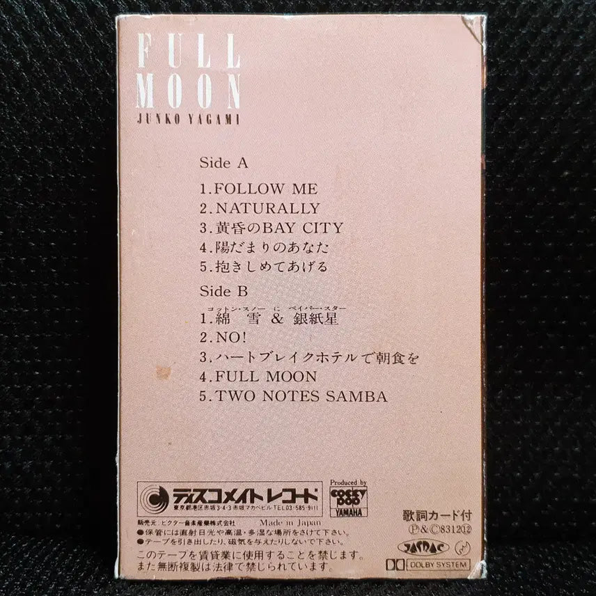 [BUNJANG] Junko Yagami FULL MOON Cassette Tape / 야가미 준코 FULL MOON 카세트 테이프