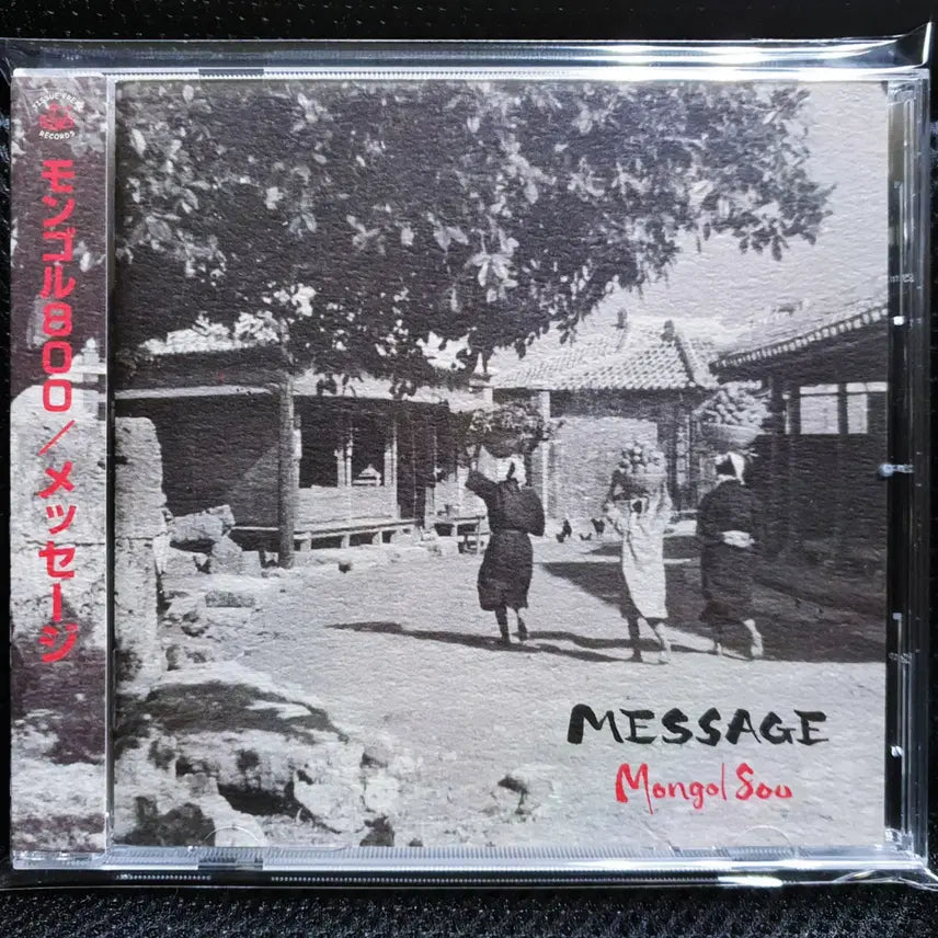 [BUNJANG] Mongol800 MESSAGE CD / Mongol800 (몬파치) MESSAGE CD