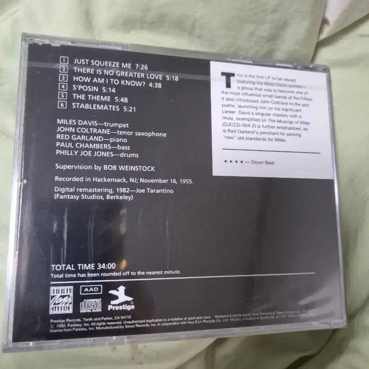 [BUNJANG] Miles Davis Sealed CD Compilation Album / 마일즈 데이비스 CD 미개봉품