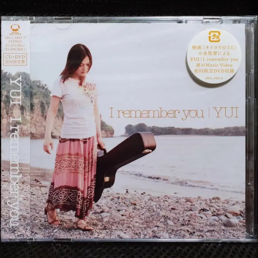[BUNJANG] YUI I Remember You CD+DVD Limited Edition (First Press) Sealed / 유이 YUI I remember you CD+DVD 초회한정 미개봉