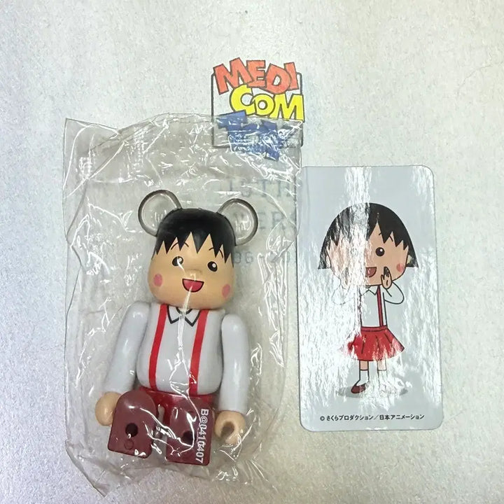 [BUNJANG] Be@rbrick 41st Series Chibi Maruko-chan / 베어브릭 41탄 큐트 치비마루코짱
