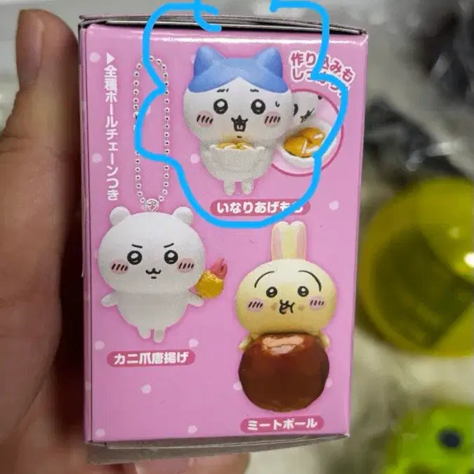 [BUNJANG] Chiikawa Tabemono Gacha Keychain Hachiwara / 치이카와 타베모노 가챠 키링 하치와레