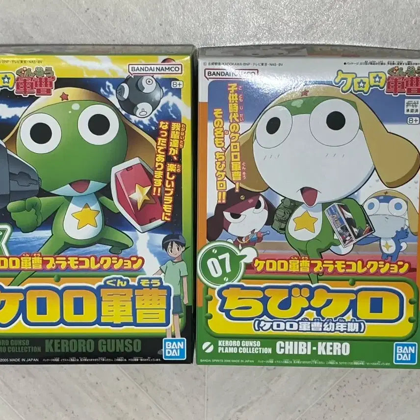 [BUNJANG] Keroro Plastic Model Kit Bundle Set / 케로로 프라모델 건프라 일괄