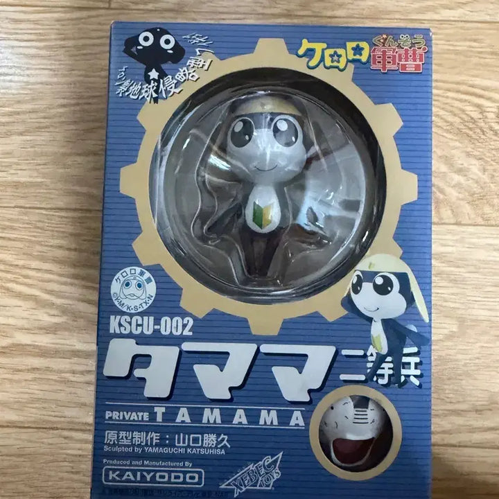 [BUNJANG] Kaiyodo Revoltech Keroro Tamama Figure / 카이요도 리볼텍 케로로 (타마마) 피규어