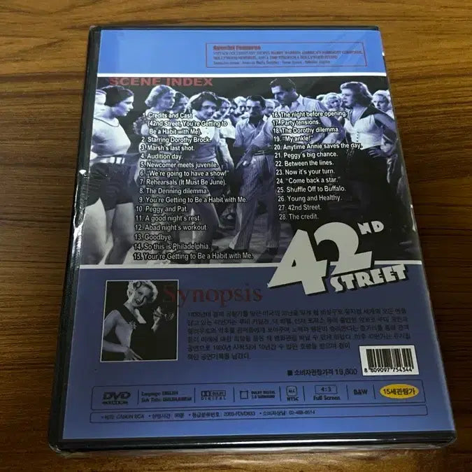 [BUNJANG] 42nd Street DVD (Sealed) / 미개봉-뮤지컬 42번가  DVD