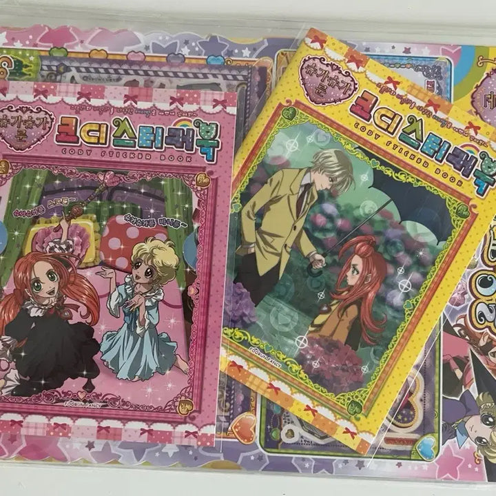 [BUNJANG] Shugo Shugo Moon Coordinated Sticker Set / 복각) 슈가슈가룬 코디스티커 세트
