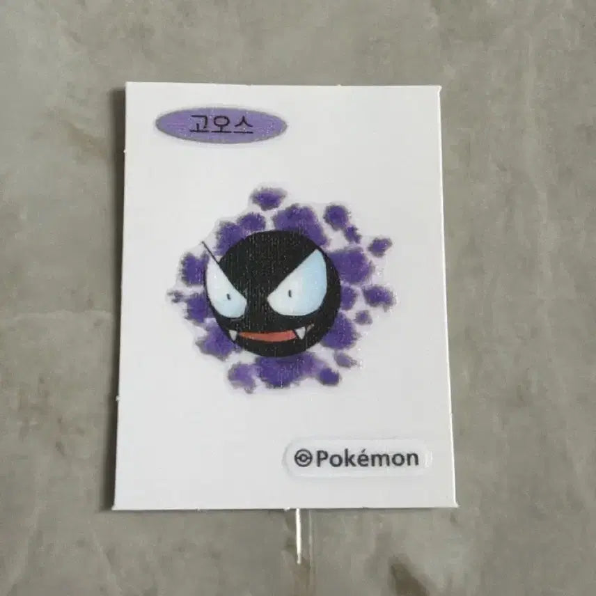 [BUNJANG] Pokemon Gastly 30th Anniversary Artwork Sticker / 포켓몬스터 고오스 30주년 아트워크 띠부씰 판매