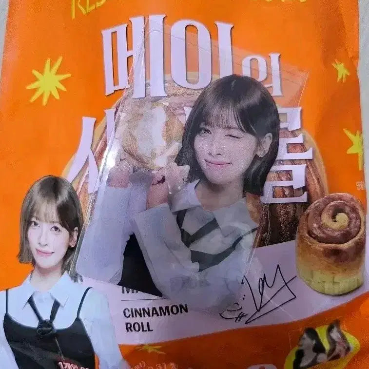 [BUNJANG] RESCENE CU Bread Photocard / RESCENE>리센느>CU빵 포토카드 당일발송 //