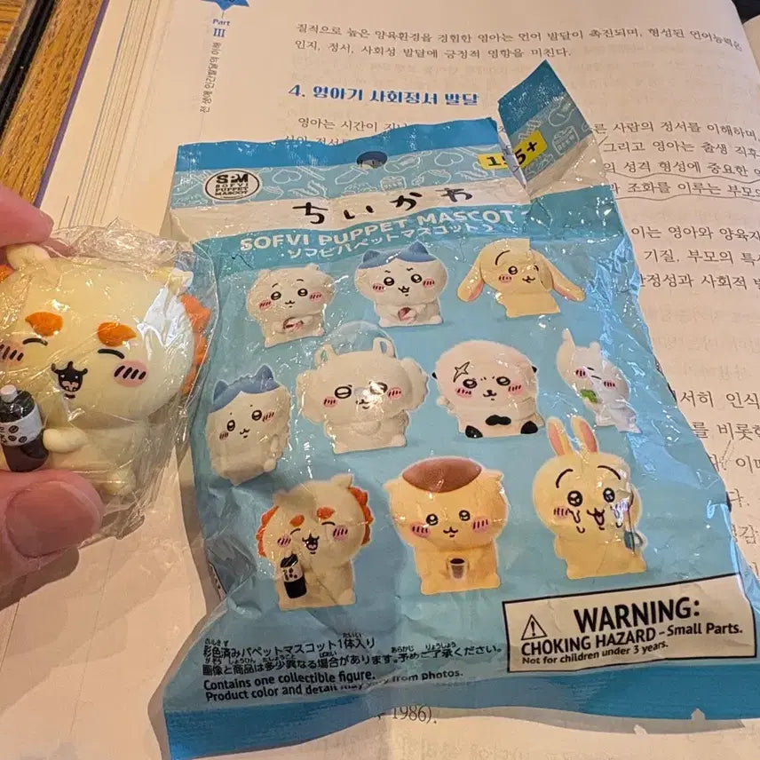 [BUNJANG] Chiikawa Sofubi Figure Bundle Set / 치이카와 피규어