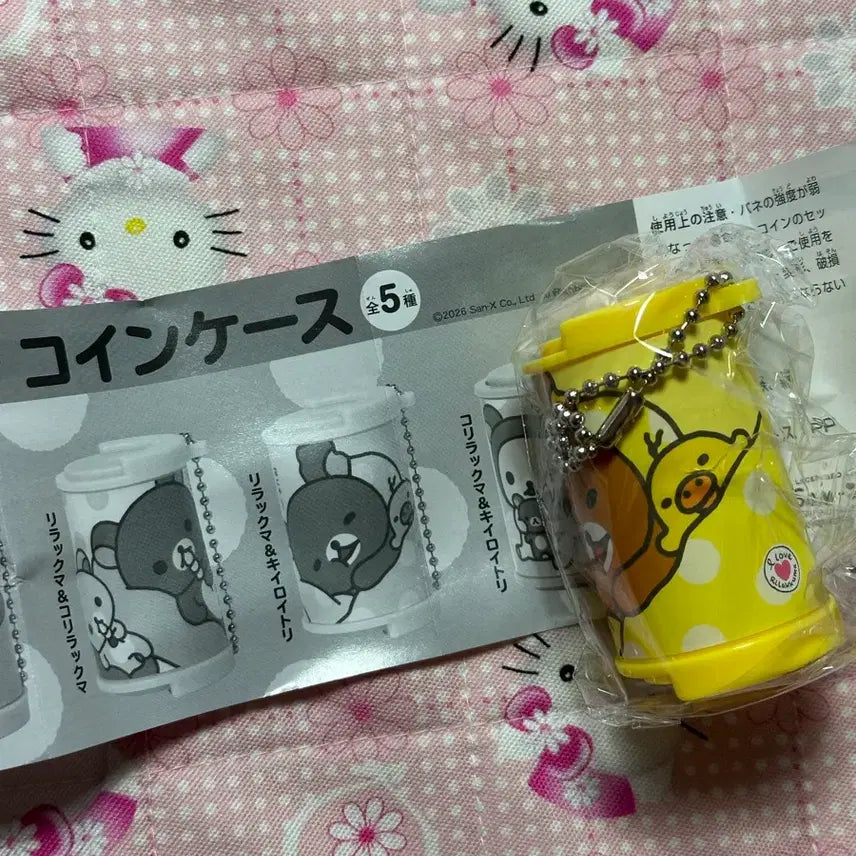 [BUNJANG] Rilakkuma Coin Case Yellow / 리락쿠마 코인케이스 옐로우