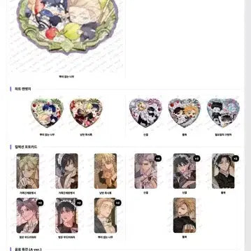 [BUNJANG] Salon de Lebon Heart Coaster / (교환) 레봄 살롱드르봉