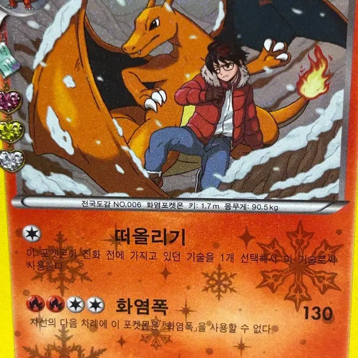 [BUNJANG] Vintage Pokemon Cards Bundle (2010-2019) / 제시) 고전 포켓몬카드 벽돌 2010~2019