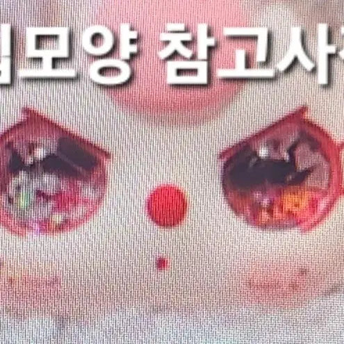 [BUNJANG] Baby 3 New Bear Pink / [정품] 베이비쓰리 신상 곰 베어 핑크