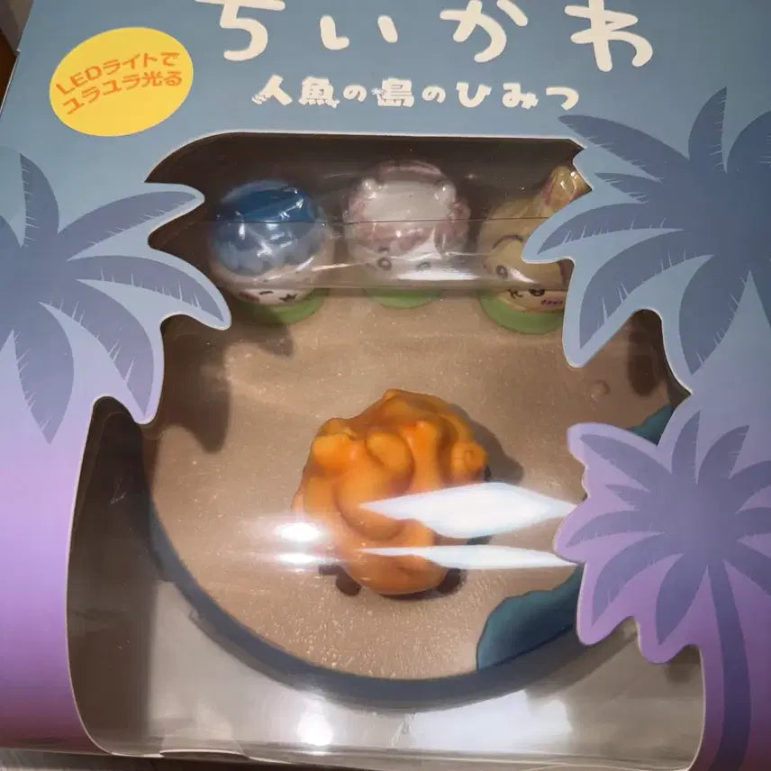 [BUNJANG] Chiikawa Mermaid Island LED Room Light / 치이카와 인어섬 LED 룸라이트